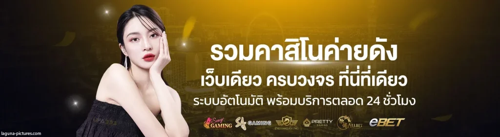 foreverbet